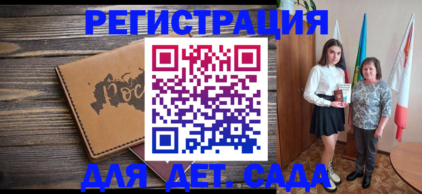 временная регистрация законно в Вилючинске