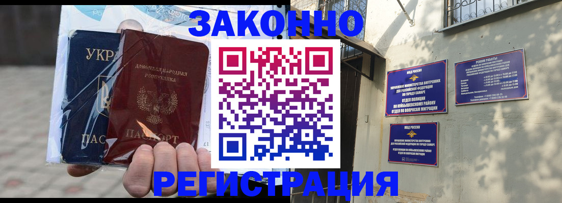 форма 3 в Вилючинске