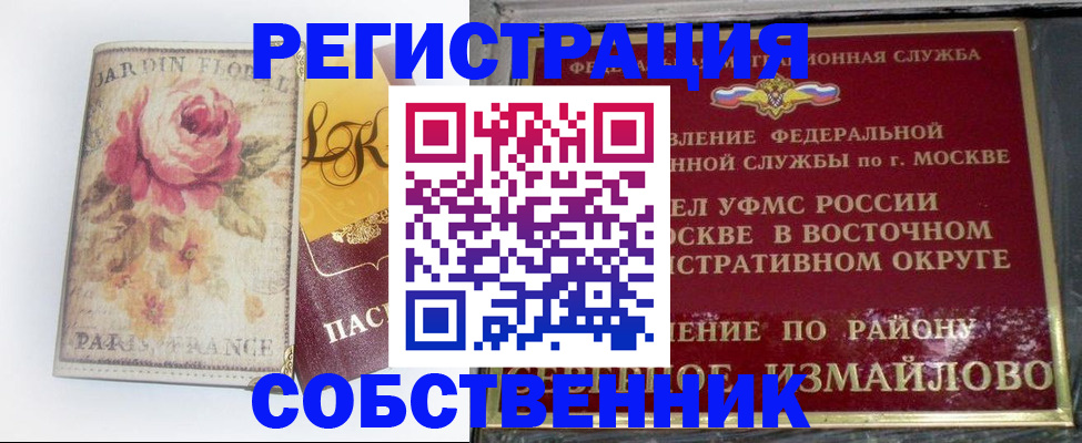 форма 3 в Вилючинске